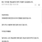 [프로듀스] <b>위에화</b> 이거도 이씀ㅁㅋㅋㅋㅋㅋㅋㅋㅋㅋㅋ