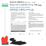 [EXO] 그래도 이렇게 알아주시는타팬들도계셔