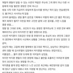 [프로듀스] 이거 ㅈㄴ<b>공감</b>됨