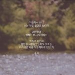 [혼자하는말] 술<b>한잔</b>했어