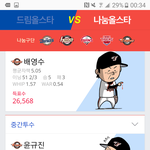 [EXO] 누가 나 <b>대신</b> 갤에 인증 올려줄사람없냐 ㅠㅜ