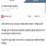 [프로듀스2] 하나만해 할거면 ㅋㅋㅋㅋㅋ