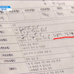 [프듀2] <b>주입식</b> 나쁜남자의 좋은 예시