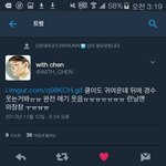 [EXO] 와 ㅁㅊ 이거 움짤 <b>오만</b>뷰 넘음