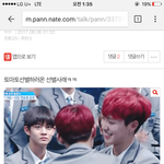 [프로듀스2] ㅅㅃ바구진 전나조아