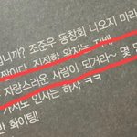 [프로듀스] 임영민 <b>졸업</b>멘트?? 더있는사람