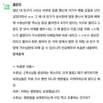 [EXO] <b>짱</b> 감동ㅠ