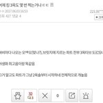 [프로듀스2] 김재환  <b>음</b><b>역대</b>  3옥도 ㅈ진짜인정ㅠㅠ