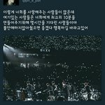 [EXO] 나진짜 이<b>글</b> 애들한테 너무 보여주고싶음