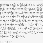 대구 지하철 <b>참사</b> 댓글 보는데
