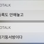 [EXO] ㅅㅂ 기둥<b>서방</b>이 무슨뜻임