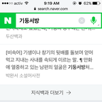 [EXO] ㅁㅊ 이게뭐야