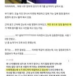 [프듀2] 계절감각 상실한  프듀 연습생.