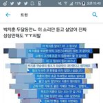 [프로듀스] ㅅㅂ 그냥 보기만 해도 정병나는 말들인데