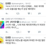 [인피니트] 쟤네 특징 ㅇㄱㄹㅇ임