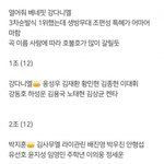 [프듀2] 근데 2조 ㅈㄴ<b>상큼</b>함 ㄹㅇㅋㅋㅋㅋㅋㅋㅋ