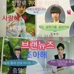 [프듀2] 아니 이거 브랜뉴즈  진짜 누가만들었어ㅋㅋㅋㅋㅋㅋ