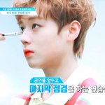 [박지훈] 지훈이 편집점에 대한 베톡글 보고왔는데