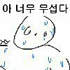 [조언부탁해] 나 비타민중독 걸렸나봐....