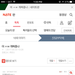 [댓글부탁해] 아이폰골드글올린앤데
