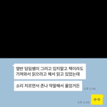 우신고를 도와주세요
