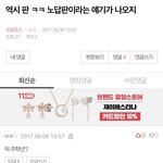 [프로듀스] <b>학년</b>앰인데 다른 건 모르겠고