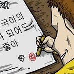 [프로듀스2] 주<b>학년</b>에 대한 주관적인 생각은
