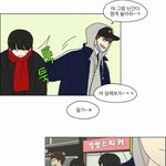 [드루와] 연애혁명 이경우 왕<b>자림</b> 떡밥 또 찾았다