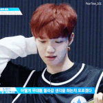 [프듀2] 프듀 입덕 위기.....치인다 치여