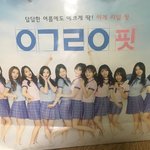[프로듀스] 이거