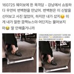 [EXO] 세훈 댓츠롸잇 마이타입;; 존잘 움짤 모음
