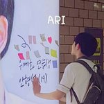 아 <b>안형</b>섭 ㅈㄴ귀엽네미친ㅋㅋㅋ씹덕