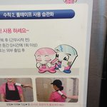 [조언부탁해] <b>베라</b> 알바생인데 성추행당함 도와줘
