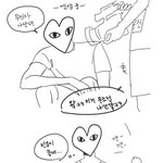 [프로듀스2] 이거 개웃겨ㅋㅋㅋ<b>황민현</b> 만화