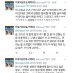 [프로듀스] <b>메일</b>하자