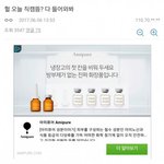 [프로듀스] <b>학년</b>앰들아 ,,