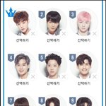[프로듀스2] 톡선에 있는 11인 이거 나만 괜찮냐?