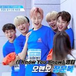 아<b>노유</b>노조 애들 다 너무 착하고 순하다