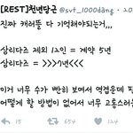 [세븐틴] 캐럿떨..이거 기억해둬..