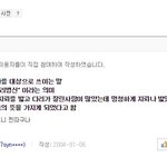 [드루와] 얘들아 찐따 라는 단어 뜻이래..