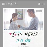 <b>인생곡</b> 뭐야?