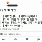 [EXO] 짹에 들가봐라