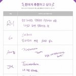 [방탄소년단] <b>지민이</b> 뭐야 ㅋㅋㅋㅋㅋ