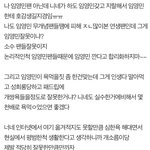[프로듀스2] 임영민에서 주<b>학년</b>으로 이름만 바꿔서