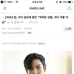 [빅뱅] 미친 탑 <b>의식</b><b>불명</b>이래