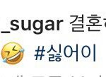 [인피니트] 규 귀여운거 보고가..ㅋㅋㅋㅋㅋㅋ