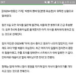 ㅁㅊ 탑 <b>위독</b>하대;