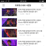 [프로듀스2] 와 강다니엘 혼자 십만넘음 ㅋㅋㅋ <b>개도랏</b>