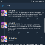 [프로듀스] 이 말도 안되는 <b>논리</b>좀 봐라 웃겨서 증말