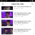 [프로듀스2] 욕할꺼면 주<b>학년</b>직캠보고와 ;;